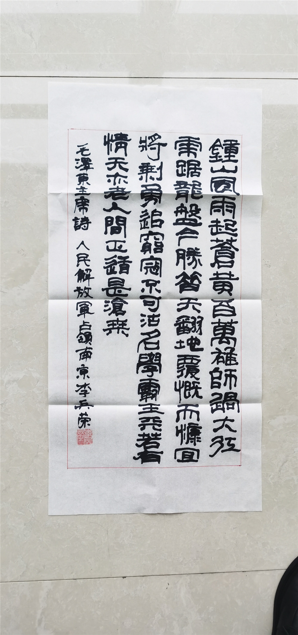 作者：李兵荣 单位：金盘子航电公司