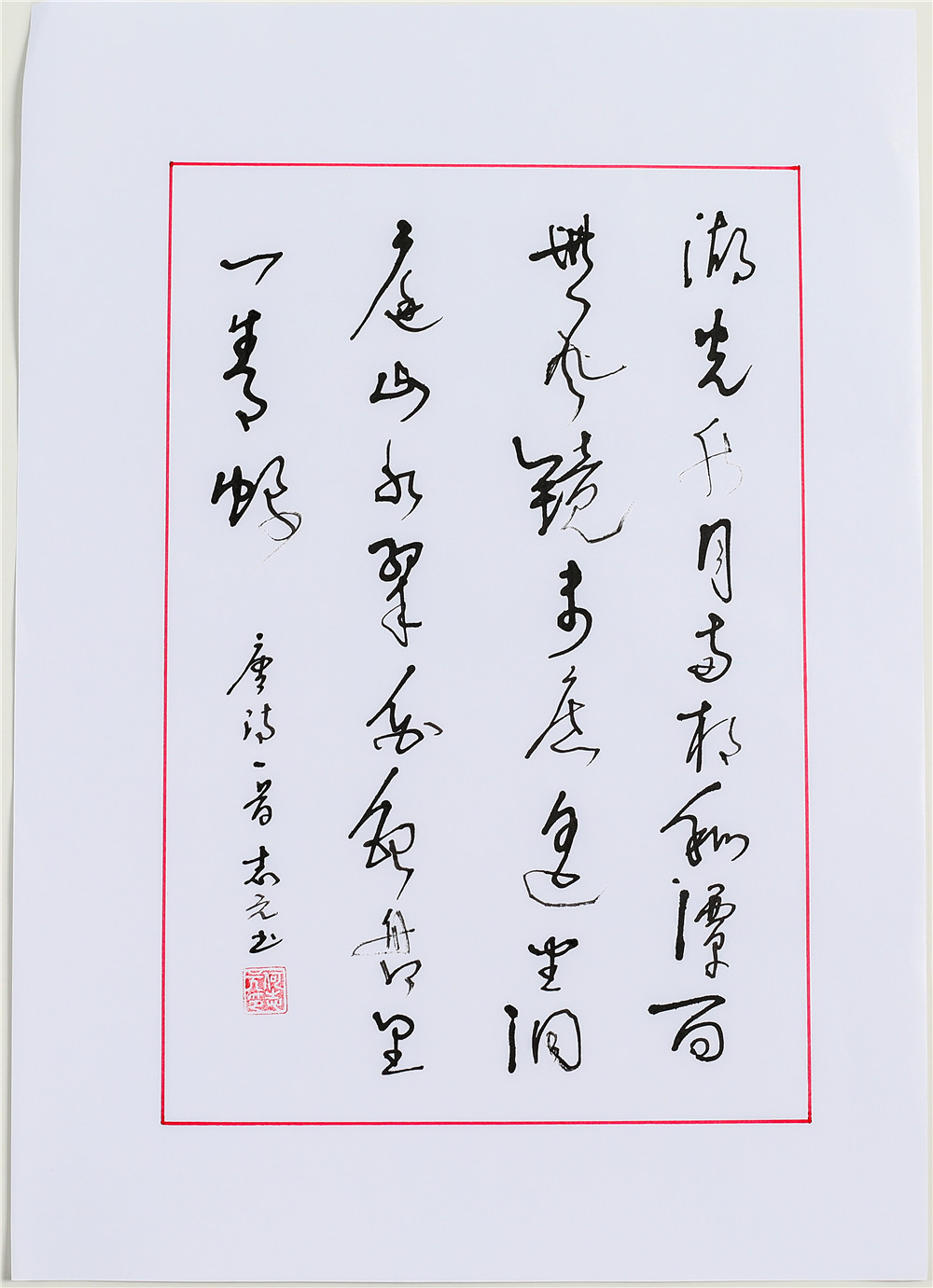 作者：何志元 单位：金沙航电公司